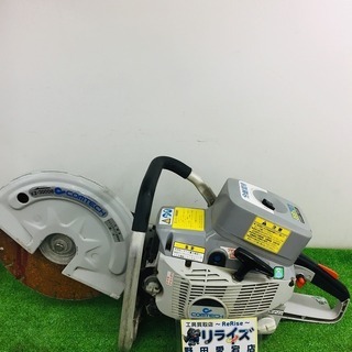 スタンダードエンジンカッター KZ-300DB コムテク 【リライズ野田愛宕