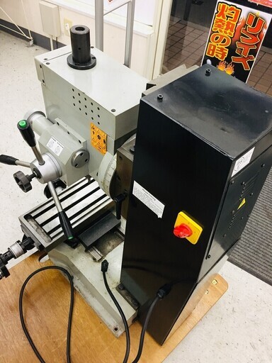 PSF550-VDR 卓上フライス盤【リライズ野田愛宕店】【店頭引取限定