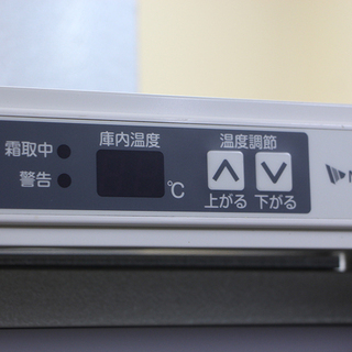 生活家電 エムケー精工株式会社 冷蔵庫 貯蔵庫 味の新鮮蔵S ARS 