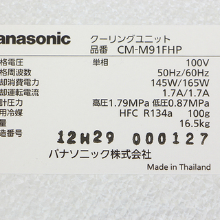生活家電 エムケー精工株式会社 冷蔵庫 貯蔵庫 味の新鮮蔵S ARS 