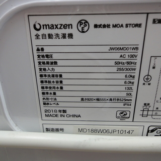 MOA STORE/モアストア maxzen 6㎏ 洗濯機 JW06MD01WB 2018年製