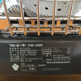 お譲り先決まりました