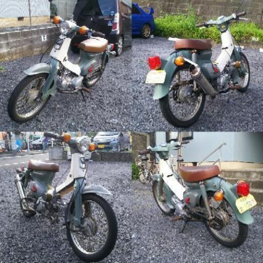 カブ C50 150cc スワップ 検 スーパーカブ モンキー ゴリラ エイプ ミニモト コウタ 海老名のバイクの中古あげます 譲ります ジモティーで不用品の処分