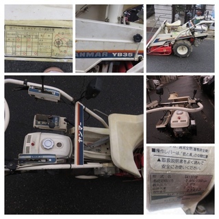 ヤンマー /YANMAR/ YB 35 /1条刈り/ガソリン/中