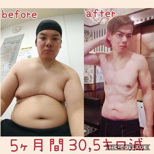 痩せて人生変えてみませんか ダイエット社長 徳島のその他の生徒募集 教室 スクールの広告掲示板 ジモティー