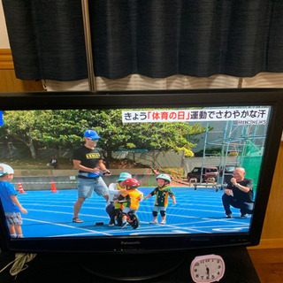 テレビ32型 値下げ可能です。 テレビ32型 値下げ可能です。