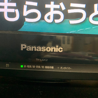 テレビ32型 値下げ可能です。