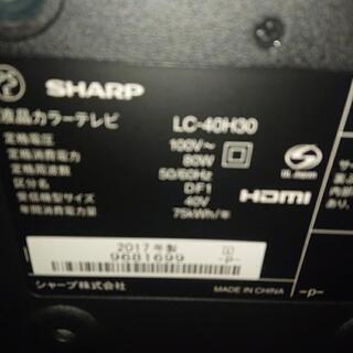 シャープ　40インチ　テレビ　美品　2017年式