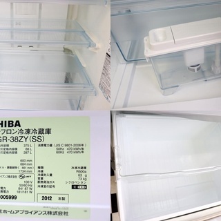 冷蔵庫　TOSHIBA GR-38ZY 2012年製　375L　シルバー　3ドア　ファミリータイプ　住まい　自動製氷