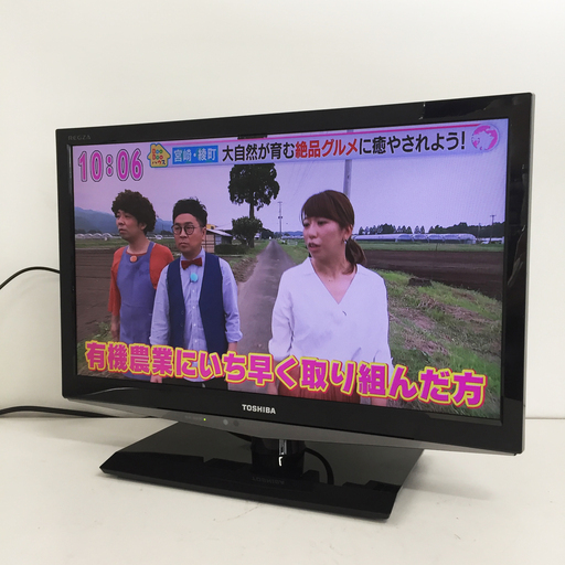 中古☆TOSHIBA 液晶カラーテレビ 19B5