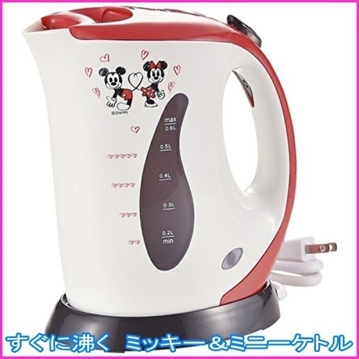 新品激安増税前より安い値下げ湯沸かし器ミッキーミニー電気ケトル0 6リットル 朝美絢 横浜のその他の中古あげます 譲ります ジモティーで不用品の処分 新品激安増税前より安い値下げ湯沸かし器ミッキーミニー電気ケトル0 6リットル 朝美絢 横浜のその他の中古あげます 譲ります ジモティーで不用品の処分