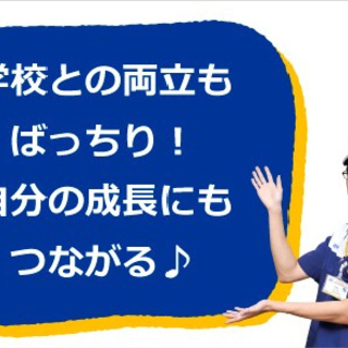 本宮市にて時給1100円のレアアルバイトがある…そんなはずはないという方こちらをクリック！ - 本宮市