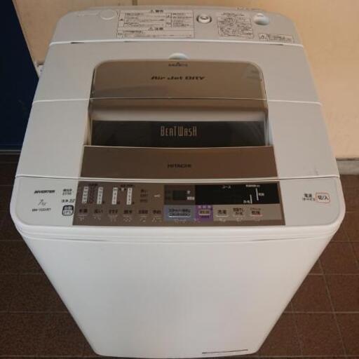 良品！ 2013年製 7キロ  洗濯機