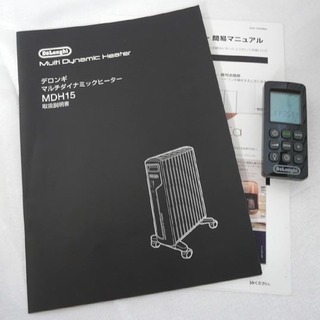 19Y0328 6 DeLonghi デロンギ マルチダイナミックヒーター MDH15　中古
