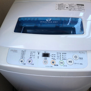 【無料でお譲り】Haier 2015年製　4.2kg 洗濯機