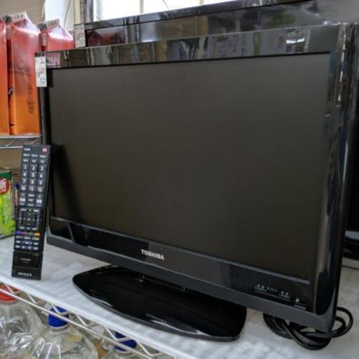 東芝REGZA 22型液晶テレビ 2010年製 3ヶ月保証付