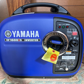 都内近郊　手渡しYAMAHA 発電機新品 未使用 都内近郊 手渡しYAMAHA 発電機新品 未使用