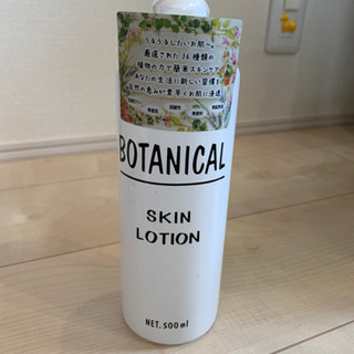 未開封　ボタニカル　化粧水500ml