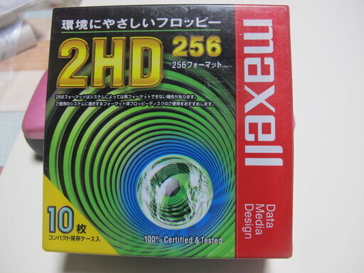 終了 3 5型フロッピーディスク２hd256フォーマット10枚入り Kenママ