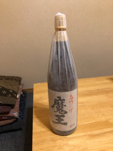 魔王1800ミリ