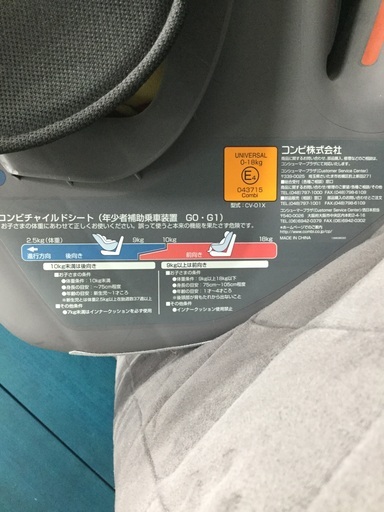 チャイルドシート/コンビ / Combi ◇ミニマグランデeg ub/レッド