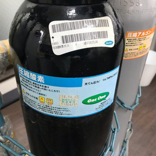 圧力調整器&スタンド付き 酸素ガス アルゴンガス ボンベ