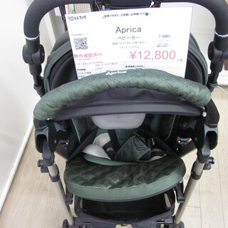 安心の保証付！クリーニング済み！Aprica ソラリア A型ベビーカーです！！