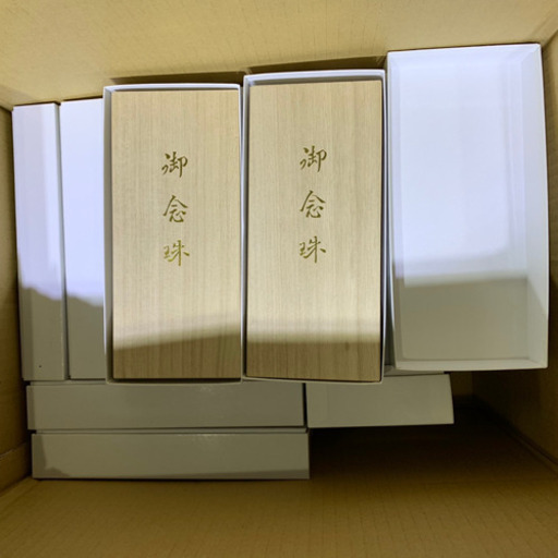 御念珠　空箱　（桐箱）   27箱