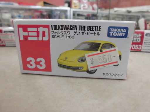 新品 トミカ ミニカー フォルクスワーゲン ビートル 玩具 苫小牧西店 モノハウス苫小牧西 苫小牧のミニカー の中古あげます 譲ります ジモティーで不用品の処分