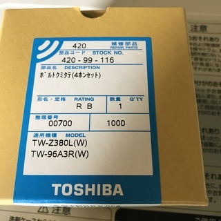 洗濯機 ◇ 東芝洗濯乾燥機 TW-G510L 洗濯 9.0kg 乾燥 6.0kg ◇