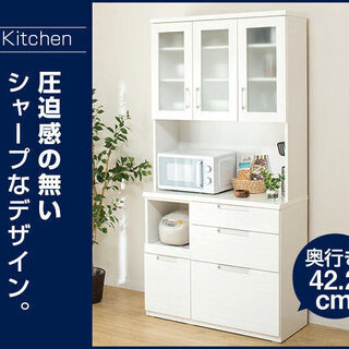 ニトリキッチンボード ダリア 白 ☆値下げ交渉可☆