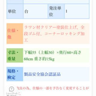 値下げ‼️ トーエイライト 体育館用品 跳び箱 跳び箱ST4段 上部ライン無 TOEI LIGHT T-1860 - その他