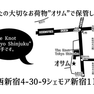 ■オレ　ニモツ　ホカンスル■トランクルーム【オサム】西新宿のThe Knot Tokyo Shinjuku裏に出来ました♪ - 不動産