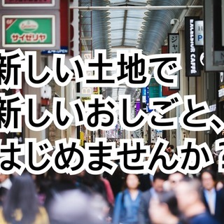 ★🎀:明石で日勤✨未経験の方大歓迎('ω')カンタン作業です☺日払いOK💰！！ - 軽作業