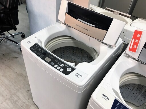 アクア7.0K洗濯機2013年製分解クリーニング済み！！！