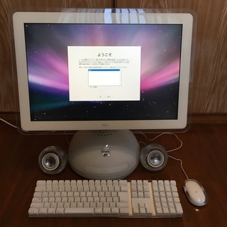 iMac G4 20インチ CPU:1.25Ghz /メモリ:2G 