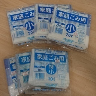 北九州市指定ゴミ袋（家庭ごみ用・特小）：80円