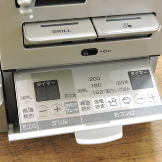 (Y)札幌 北大前 未使用品 Rinnai リンナイ 都市ガス 両面焼グリル付 3口ガスビルトインコンロ RB31AW21B33R ( RB31W21ARW ) 2016年製 システムキッチン用