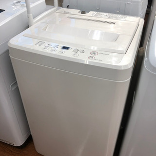 一人暮らしにピッタリ！