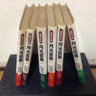 ★月光仮面・復刻単行本1～六巻セット売り、アース出版社・1992年10月4日～1993年8月28日全巻初版