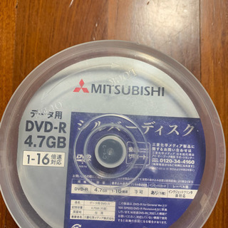 DVD-Ｒシルバーディスク4.7GB  データ用