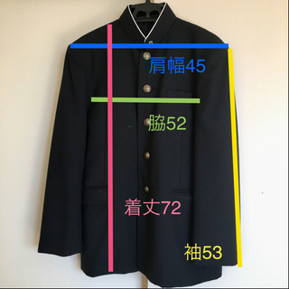 第二高校☆男子☆制服☆上下 松永高等学校