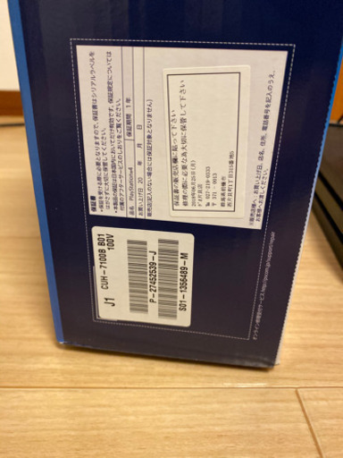 PS4pro本体