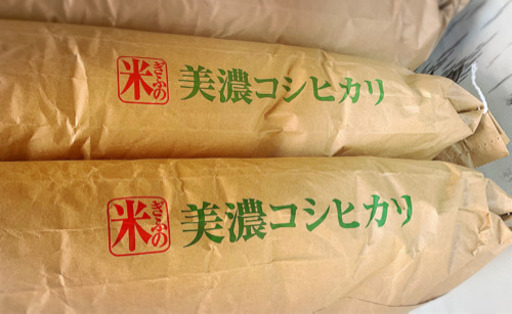 【限定値下げ】 新米コシヒカリ30kg