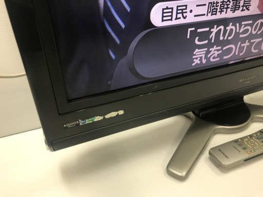 【中古】SHARP AQUOS (LC-32D30) 32型液晶テレビ シャープ シャープ液晶テレビ リモコン付き