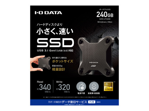 周辺機器 SSD 240GB I-O DATA SSPH-UT240K + HDD 1TB ELECOM SGP-MX010UWH