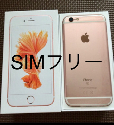 【値下げ】新品同様 iPhone6s  32GB ローズゴールド