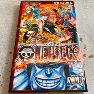 ONE PIECEスタンピード劇場特典1万89巻☆