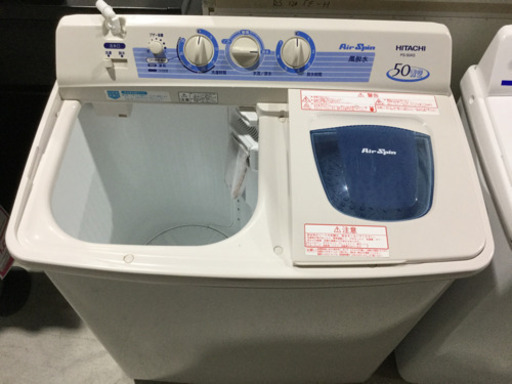 HITACHI 5.0kg 2層式 洗濯機 PS-50AS 2013年(フタなし)