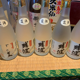 泡盛残波白古酒 25年くらい前にはすでに古酒